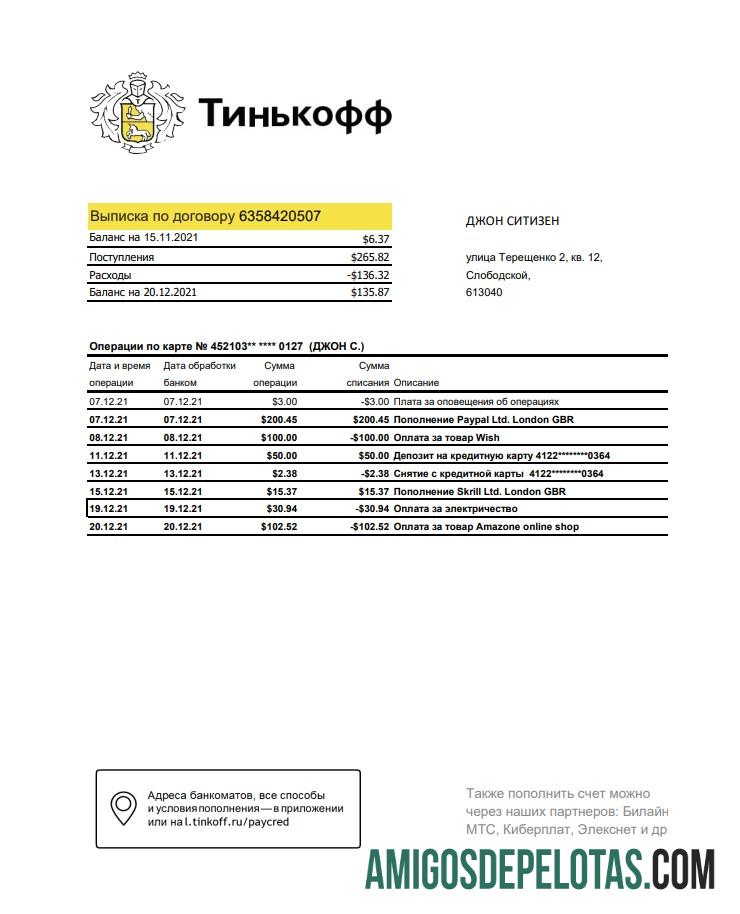 Profesional Rusia Tinkoff bank laporan easy to fill templat in Excel and PDF format