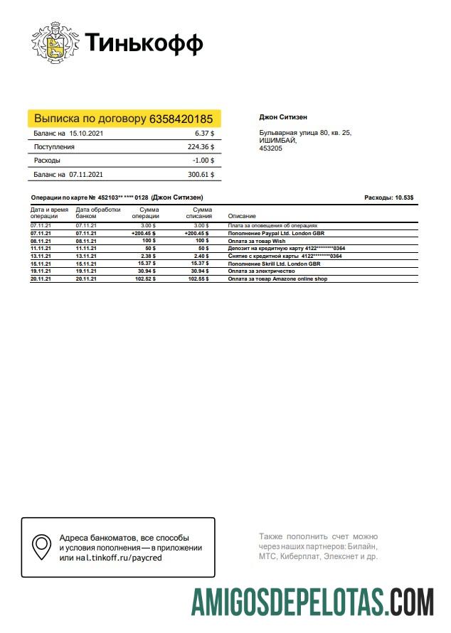 Premium Rusia Tinkoff bank laporan easy to fill templat in Word and PDF format (in Russian)