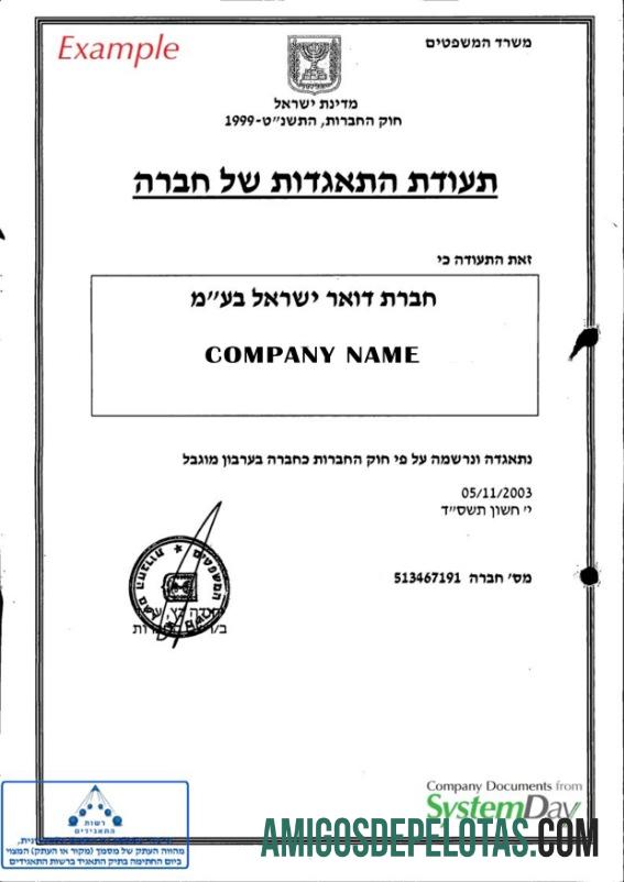Israel sertifikat of Incorporation sampel