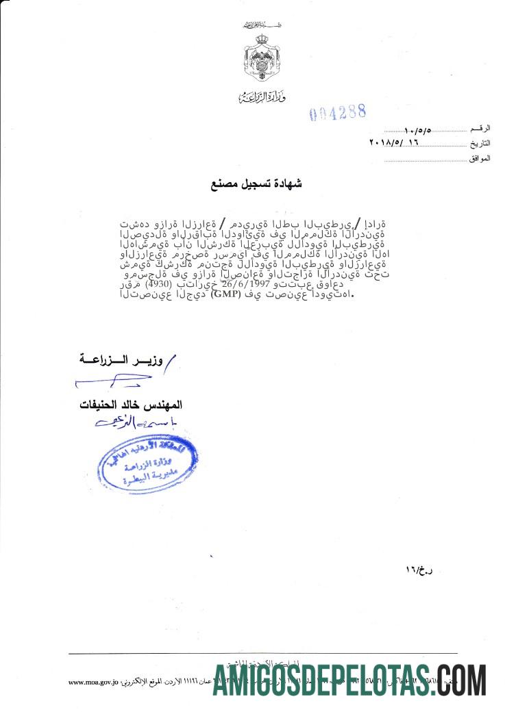 Lebanon sertifikat of pendaftaran desain