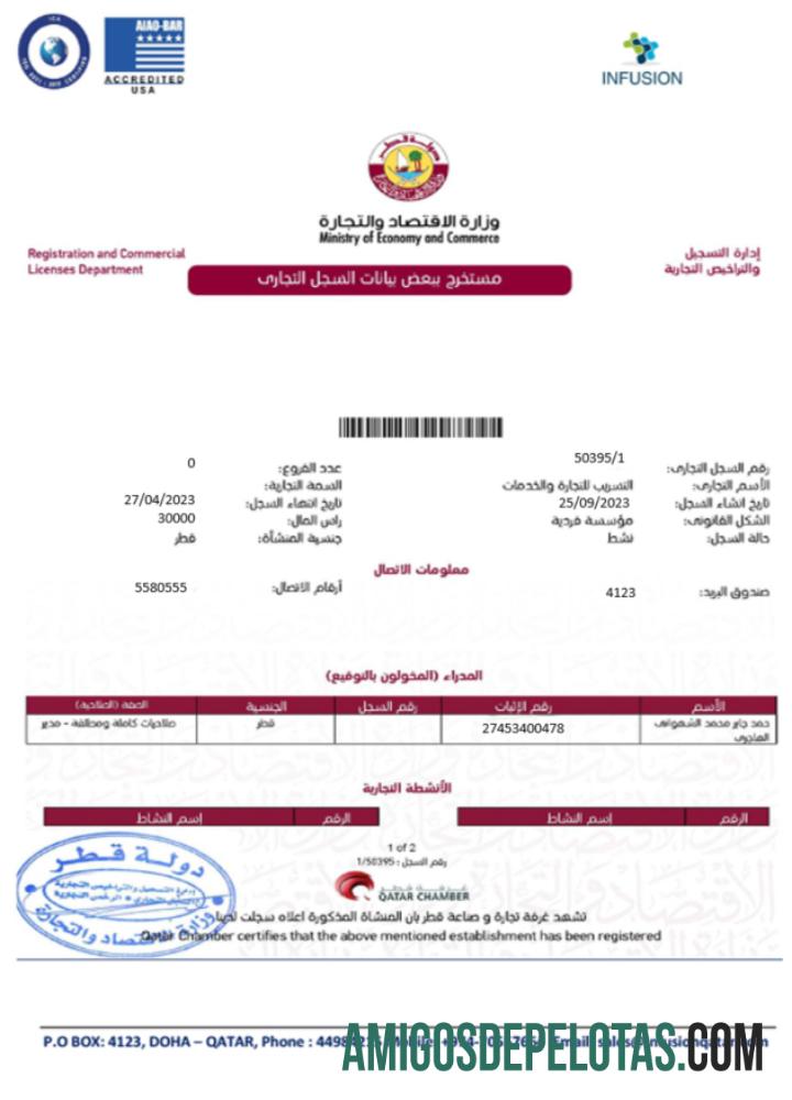Premium Qatar sertifikat of pendaftaran and komersial lisensi Word and PDF templat