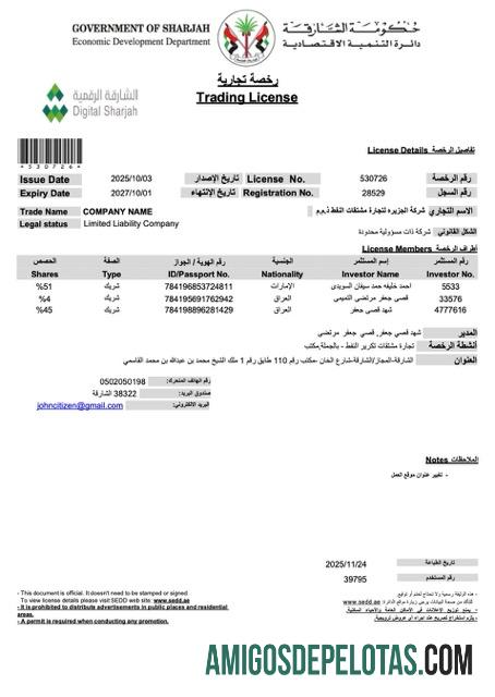 Realistis UEA Sharjah trading lisensi Word and PDF templat