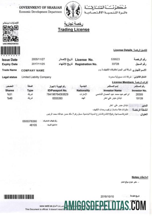 UEA Trading lisensi templat