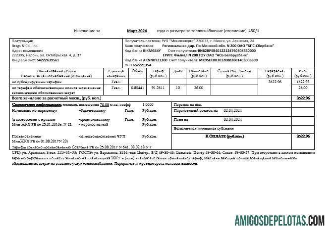 Berkualitas Belarus Minsk energo bisnis Tagihan Tagihan templat in Word and PDF format, fully Dapat Diedit