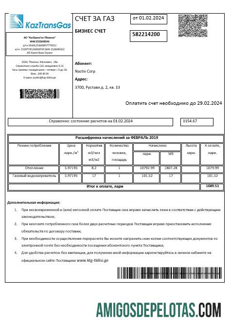 Profesional Georgia KaztransGas bisnis Tagihan Tagihan templat in Word and PDF format, fully editable1