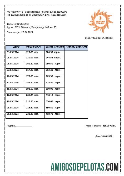 Realistis Georgia Telasi bisnis Tagihan Tagihan templat in Word and PDF format, fully editable1