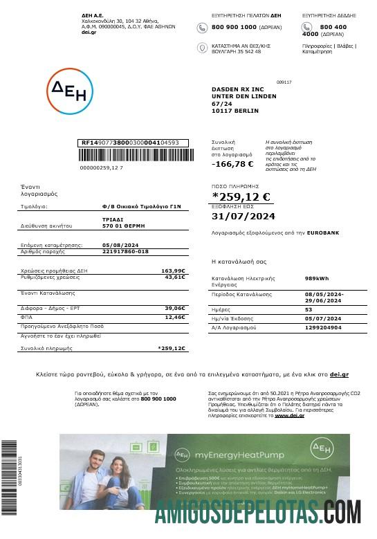 Profesional Yunani DEI bisnis Tagihan Tagihan Word and PDF templat, fully Dapat Diedit