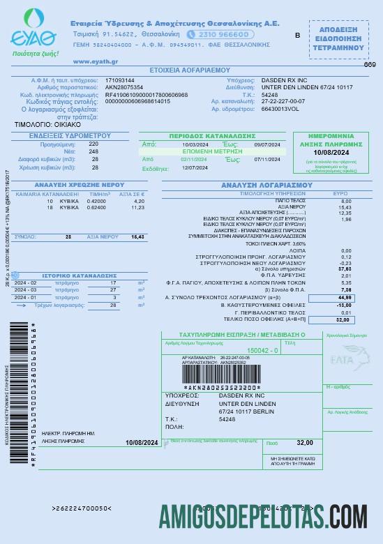 Berkualitas Yunani EYATH bisnis Tagihan Tagihan Word and PDF templat, fully Dapat Diedit