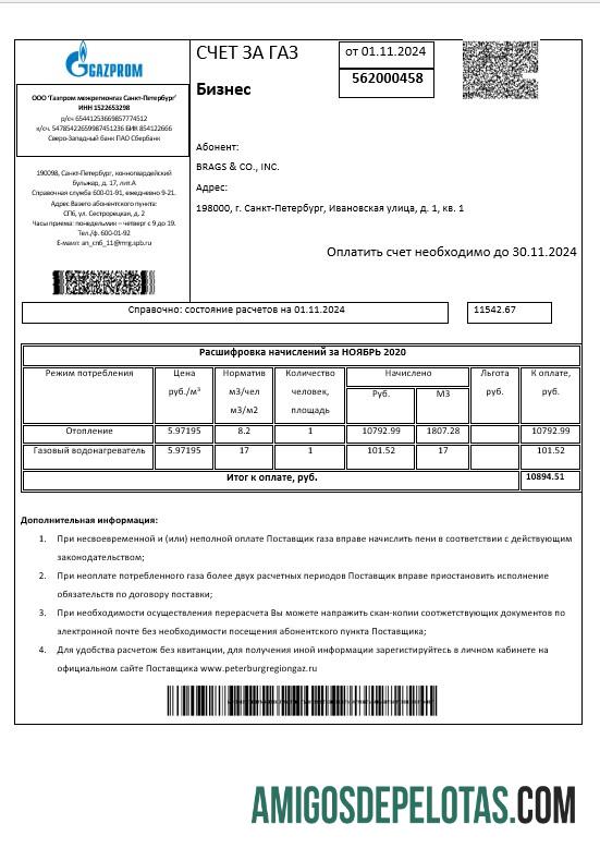 Profesional Rusia Gazprom bisnis Tagihan Tagihan templat in Word and PDF format, fully Dapat Diedit