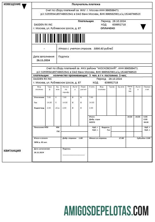 Premium Rusia Izveshenie bisnis Tagihan Tagihan templat in Word and PDF format, fully Dapat Diedit
