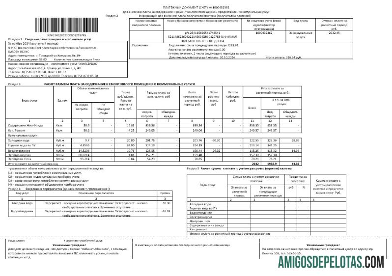 Berkualitas Rusia bisnis Tagihan Tagihan templat in .doc and .PDF format, fully Dapat Diedit