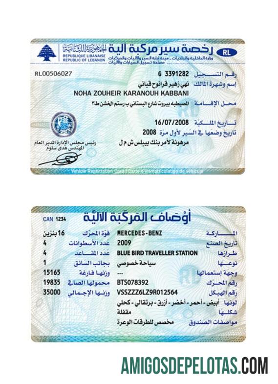 Lebanon vehicle pendaftaran kartu pratinjau