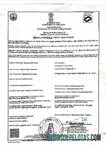 India Government of Tamil Nadu kematian sertifikat desain