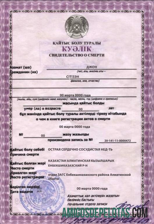 Berkualitas Kazakhstan kematian sertifikat fully Dapat Diedit templat in PSD format