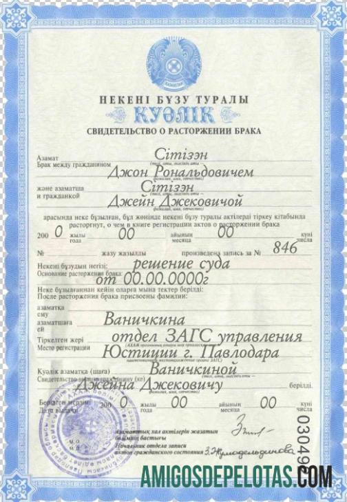 Berkualitas Kazakhstan pernikahan sertifikat fully Dapat Diedit templat in PSD format