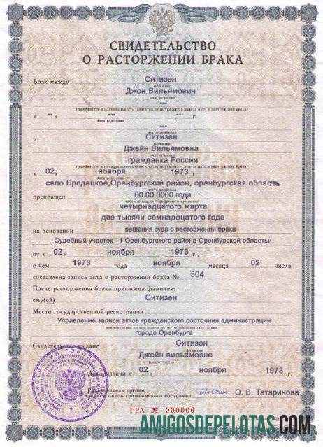 Rusia (Orenburg) perceraian sertifikat pratinjau