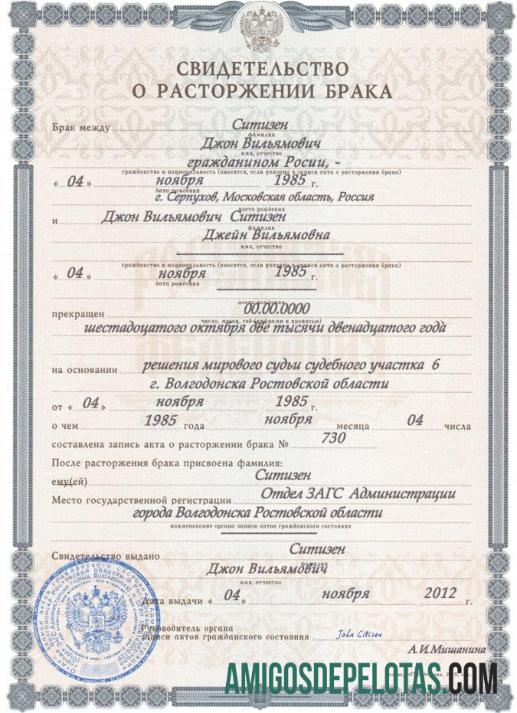 Rusia (Volgodonsk) perceraian sertifikat pratinjau