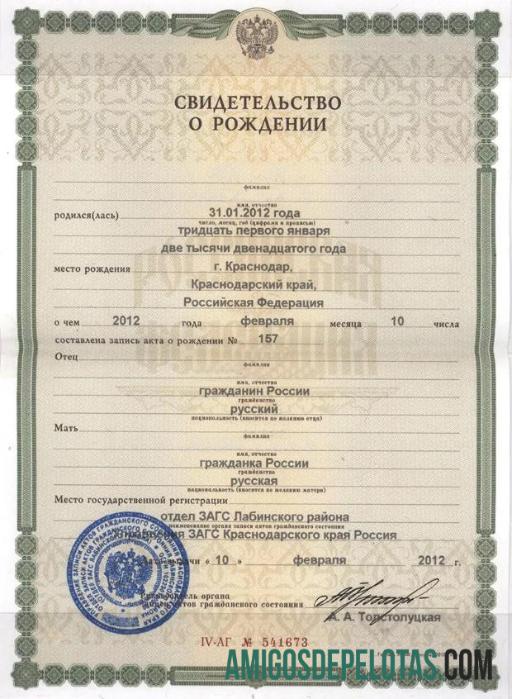 Rusia Labinsky district civil registry office kelahiran sertifikat desain