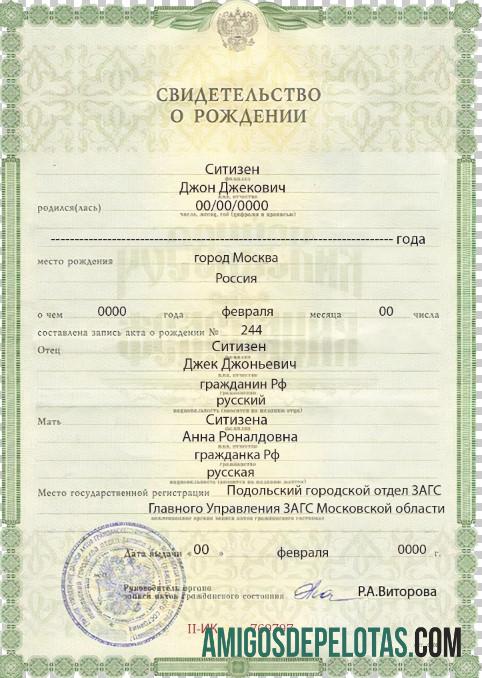Profesional Rusia kelahiran sertifikat (╨í╨▓╨╕╨┤╨╡╤é╨╡╨╗╤î╤ü╤é╨▓╨╛ ╨╛ ╤Ç╨╛╨╢╨┤╨╡╨╜╨╕╨╕) templat in PSD format, fully Dapat Diedit, versi 2