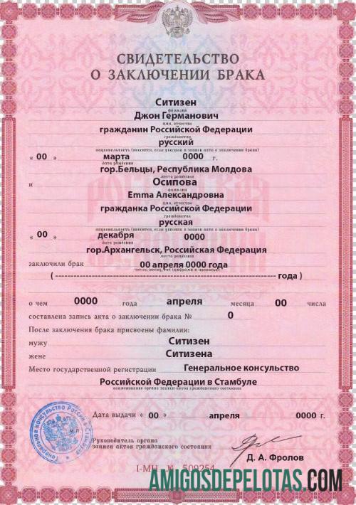 Berkualitas Rusia pernikahan sertifikat templat in PSD format