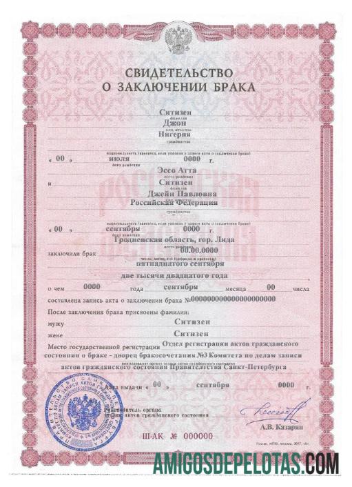 Rusia pernikahan sertifikat versi 2 templat