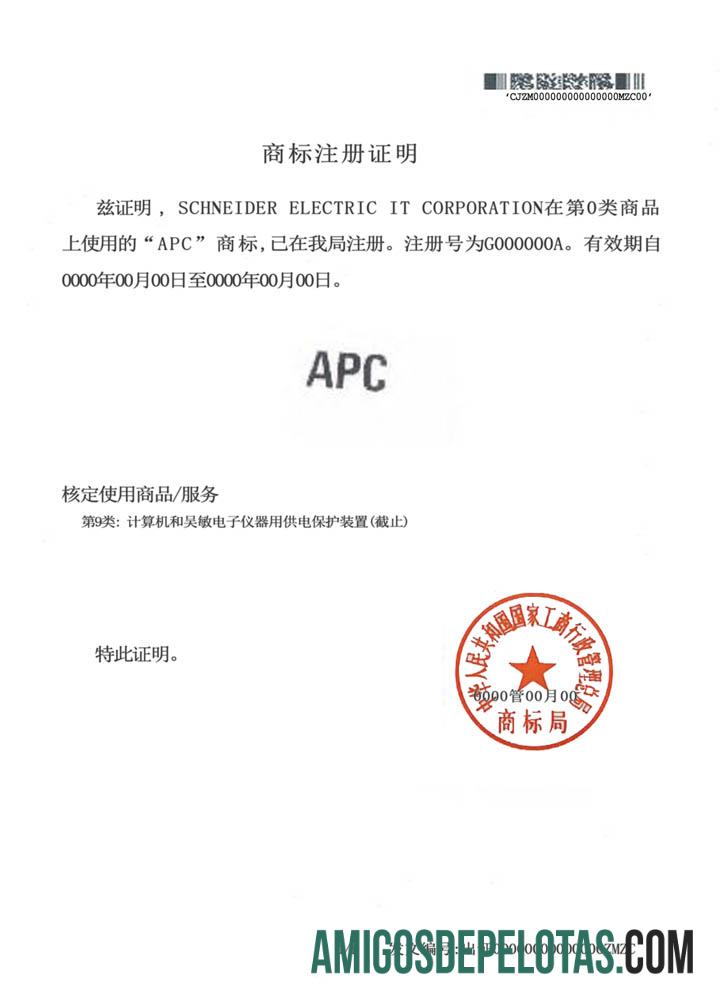 Trademark pendaftaran sertifikat pratinjau