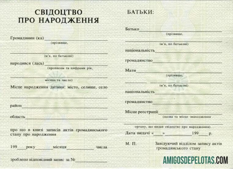 Ukraina pernikahan registry kelahiran sertifikat sampel