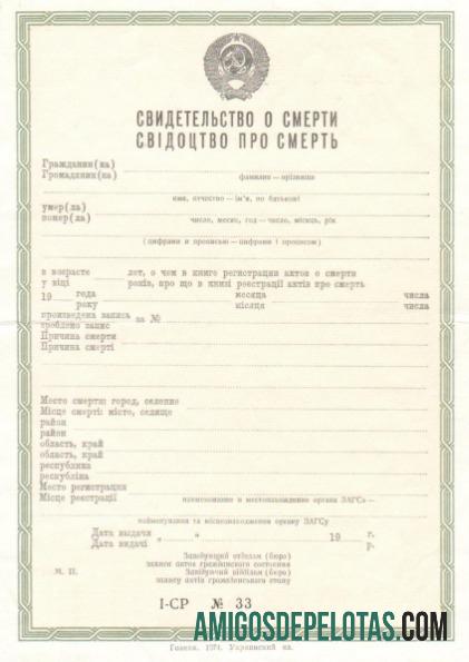 Ukraina pernikahan registry kematian sertifikat desain