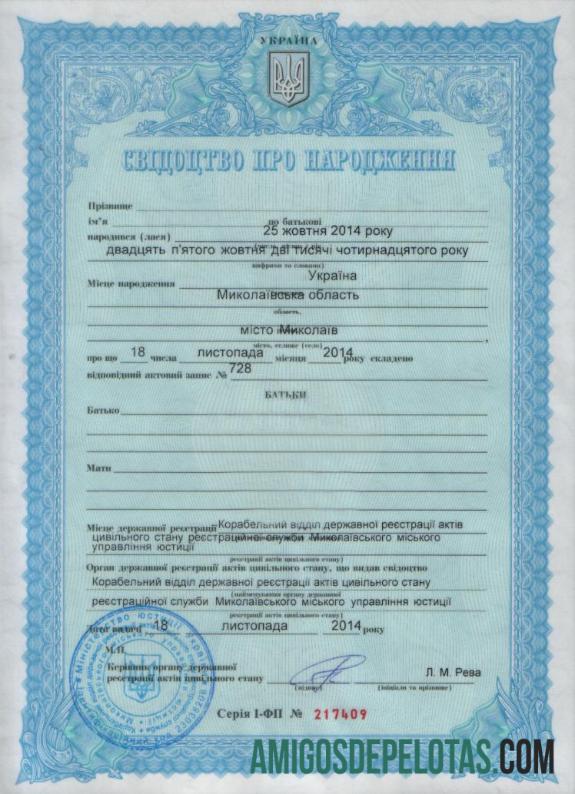 Ukraina Ministry of justice kelahiran sertifikat pratinjau