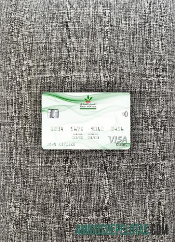 Maroko Kredit Agricole bank visa classic kartu tampilan foto depan templat