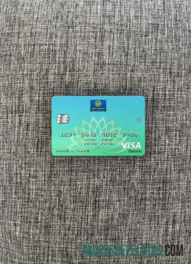 Yaman Gulf bank visa electron kartu tampilan foto depan pratinjau
