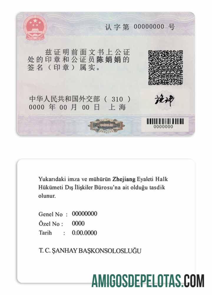 Realistis Tiongkok foreign embassyconsulate Otentikasi Label notary Cap PSD templat