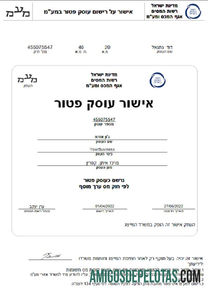 Berkualitas Israel pajak Authority dealer approval Word and PDF templat, versi 2