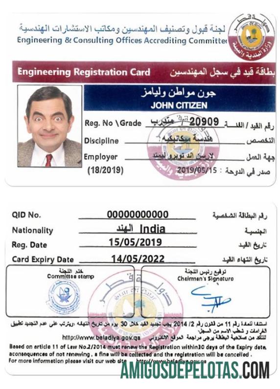 Qatar teknik pendaftaran kartu sampel