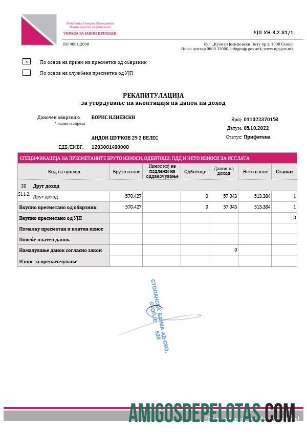 Berkualitas Republic of Makedonia Utara Public Pendapatan Administration income pajak advance Pembayaran recapitulation templat