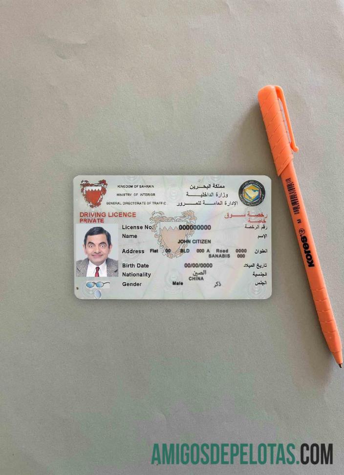 Bahrain DL tampilan foto depan pratinjau