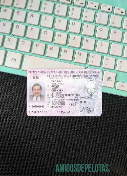 Bulgaria DL tampilan foto depan sampel