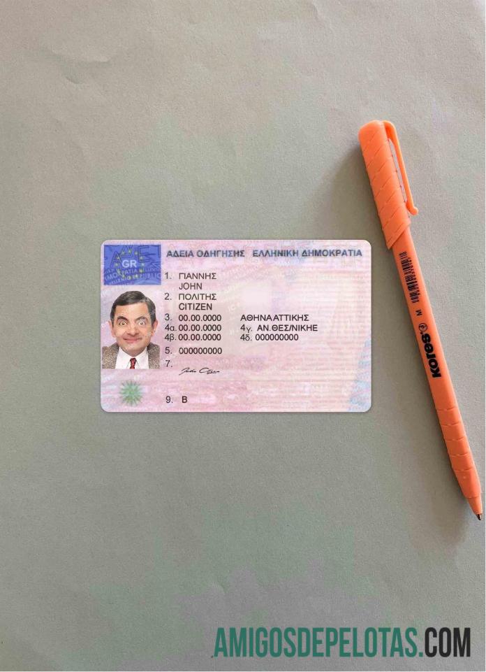 Yunani DL tampilan foto depan desain