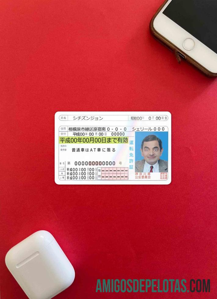 Jepang Surat Izin Mengemudi versi 2 tampilan foto depan templat