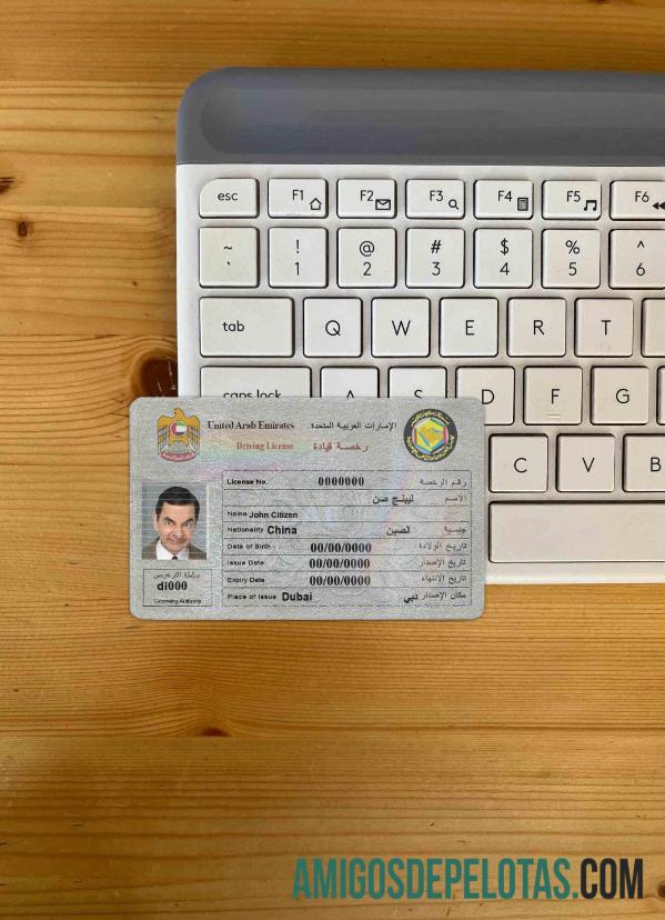 UEA DL tampilan foto depan pratinjau