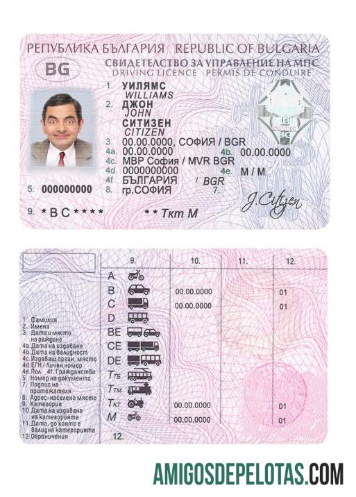 بلغاریہ ڈرائیونگ لائسنس ماک اپ
