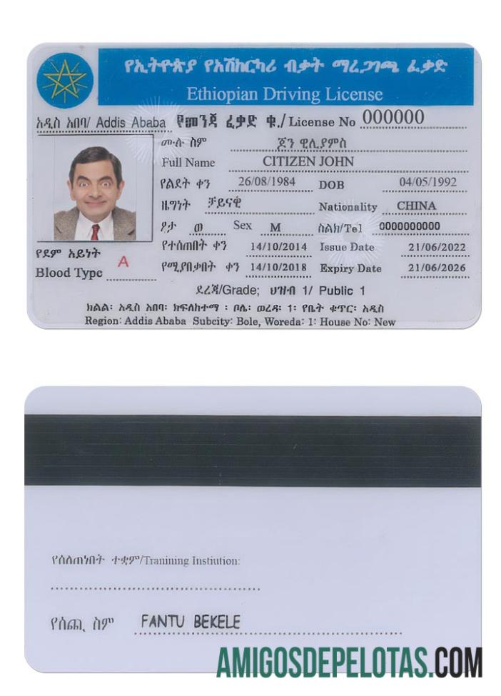 ایتھوپیا ڈرائیونگ لائسنس ٹیمپلیٹ