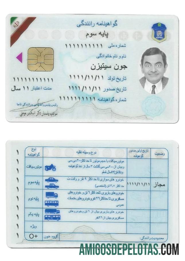 ایران ڈرائیونگ لائسنس نمونہ