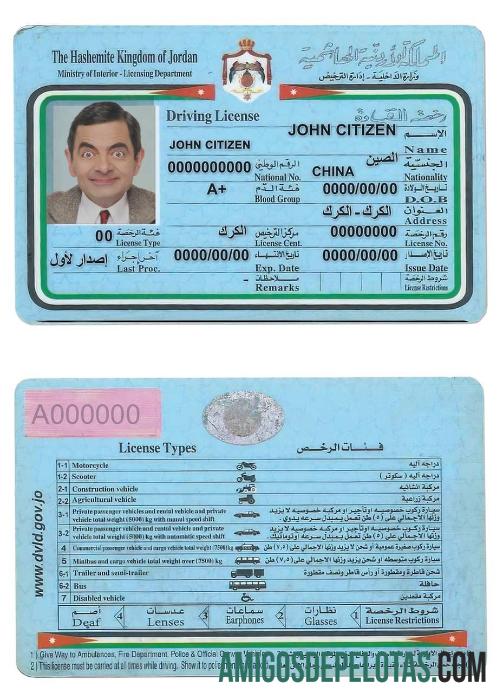 اردن ڈرائیونگ لائسنس ماک اپ