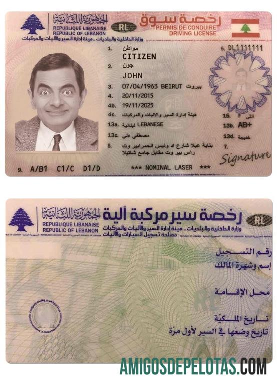 لبنان ڈرائیونگ لائسنس ورژن 2 ٹیمپلیٹ