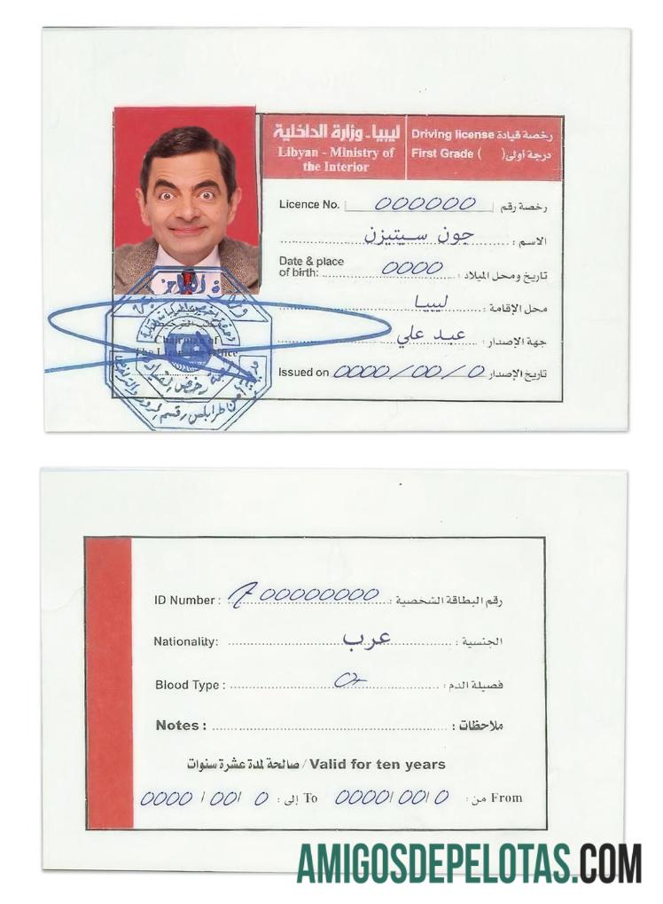 لیبیا ڈرائیونگ لائسنس نمونہ