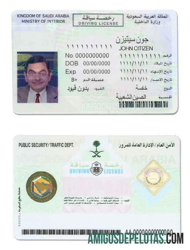 سعودی عرب ڈرائیونگ لائسنس ڈیزائن