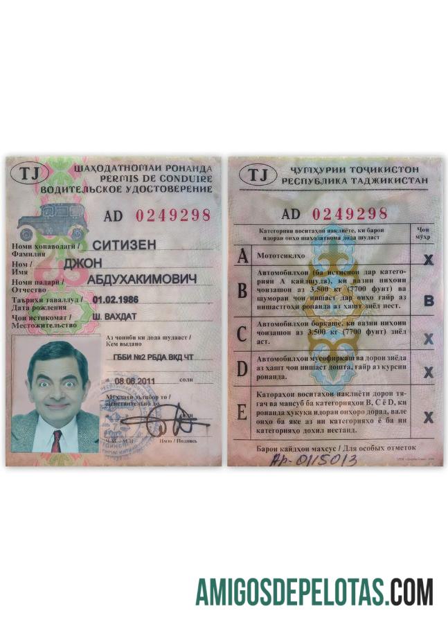 تاجکستان ڈرائیونگ ڈیزائن