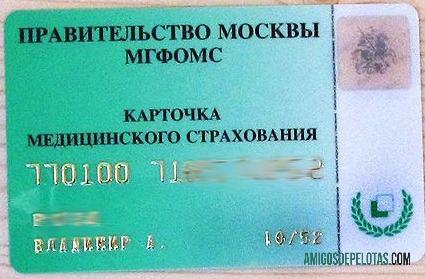 Rusia government of Moscow kesehatan asuransi kartu sampel