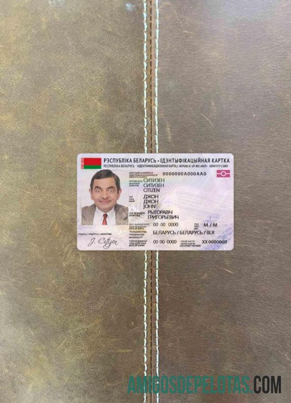 بیلاروس شناختی فوٹو لک سامنے ڈیزائن